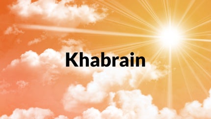 Khabrain on DD Bihar - past program