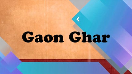 Gaon Ghar on DD Bihar - past program