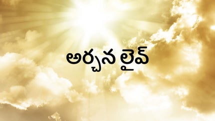 Archana Live Live on SVBC - past program