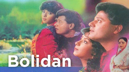 Bolidan on Aakash Aath - past program