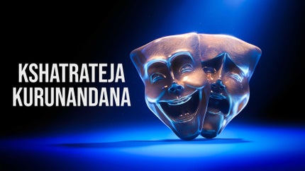 Kshatrateja Kurunandana on DD9 chandana (kannada) - future program