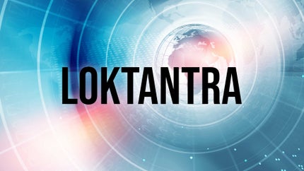 Loktantra on Nepal one - past program