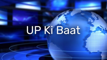 UP Ki Baat on Nepal one - past program