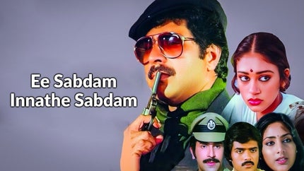 Ee Sabdam Innathe Sabdam on Amrita TV - past program