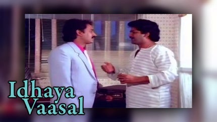 Idhaya Vaasal on DD5 Podhigai - past program