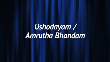 Ushodayam / Amrutha Bhandam on Aradhana TV - past program