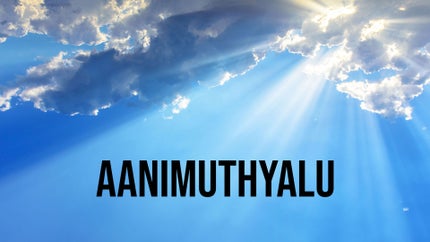 Aanimuthyalu on Aradhana TV - past program