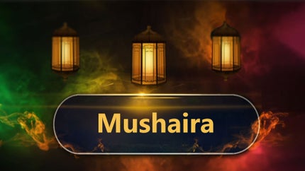 Mushaira on Gulistan News - past program