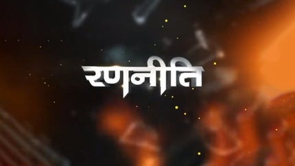 Ranneeti on Gulistan News - past program