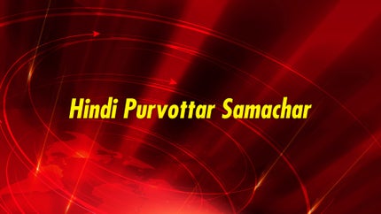 Hindi Purvottar Samachar on NE News - past program