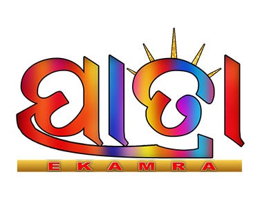 Jatra Ekamra on Jatra Ekamra - live program