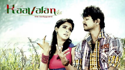 Kaavalan on Thanthi One - future program