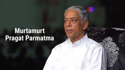 Murtamurt Pragat Parmatma on Dada Bhagwan Foundation - past program