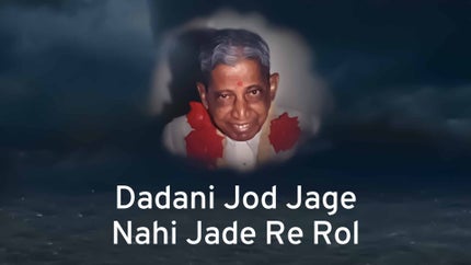 Dadani Jod Jage Nahi Jade Re Rol Episode 23 on Dada Bhagwan Foundation - future program