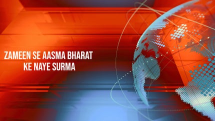 Zameen Se Aasma Bharat Ke Naye Surma on NDTV India - past program