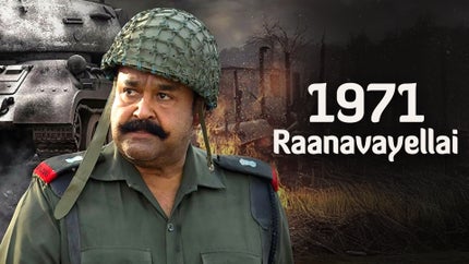 1971 Raanavayellai on Thanthi One - past program