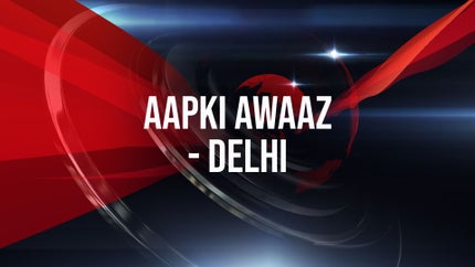 Aapki Awaaz - Delhi on JK 24x7 News - past program