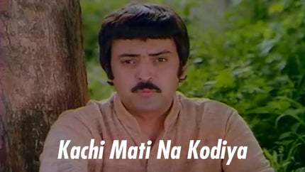 Kachi Mati Na Kodiya on Colors Gujarati Cinema - past program