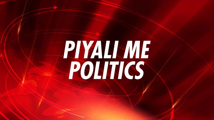 Piyali Me Politics on JioTV
