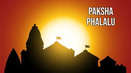 Paksha Phalalu on CVR OM Spiritual - past program