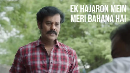 Ek Hajaron Mein Meri Bahana Hai on B4U Bhojpuri - past program