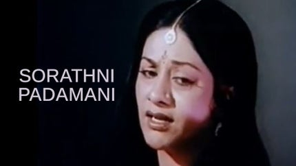 Sorathni Padamani on Colors Gujarati Cinema - past program