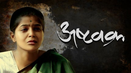 Ashtavakra on Shemaroo MarathiBana - past program