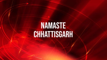 Namaste Chhattisgarh on News State MPCG  - past program