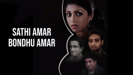 Sathi Amar Bondhu Amar on Colors Bangla Cinema - past program
