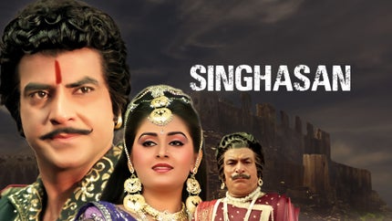 Singhasan on Zee Classic - past program