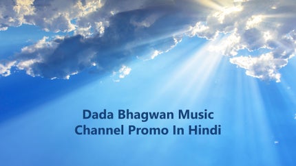 Dada Bhagwan Music Channel Promo In Hindi on Dada Bhagwan Foundation - past program