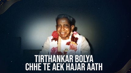 Tirthankar Bolya Chhe Te Aek Hajar Aath Episode 5 on Dada Bhagwan Foundation Gujarati - past program
