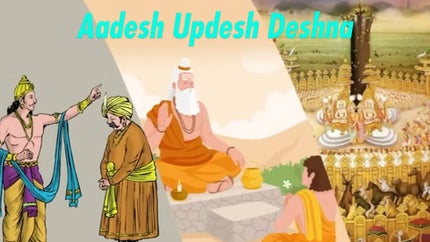 Aadesh Updesh Deshna Episode 3 on Dada Bhagwan Foundation Gujarati - past program