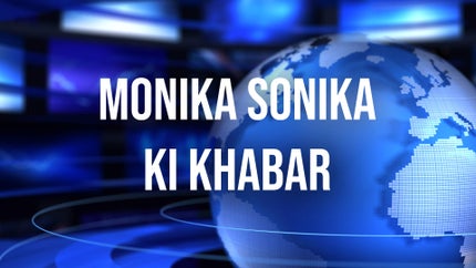Monika Sonika Ki Khabar on India Daily 24x7 - past program