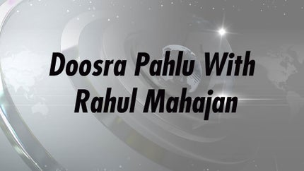 Doosra Pahlu With Rahul Mahajan on India Daily 24x7 - past program