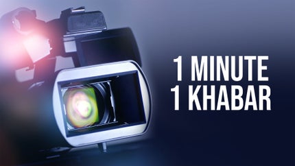 1 Minute 1 Khabar on India Daily 24x7 - past program