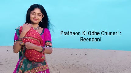 Prathaon Ki Odhe Chunari : Beendani Episode 7 on Sun Neo HD - past program