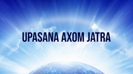 Upasana Axom Jatra on Rang - past program
