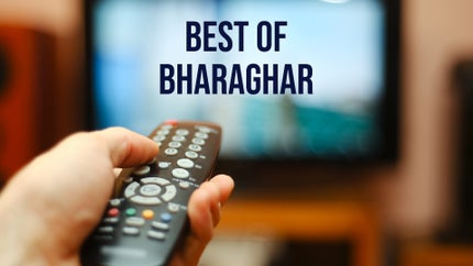 Best Of Bharaghar on Rang - past program