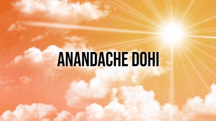 Sukhachi Sanjivani on DD Sahayadri - past program