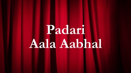 Chimani Pakhar on DD Sahayadri - past program