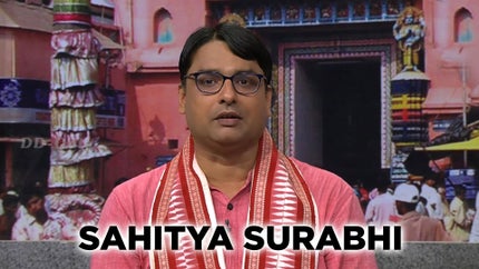 Ajira Nari on DD Oriya - past program