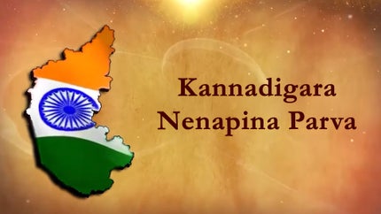 Kannadigara Nenapina Parva on DD9 chandana (kannada) - past program