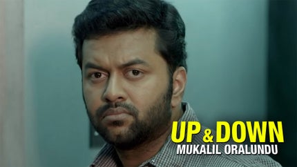 Up & Down: Mukalil Oralundu on Amrita TV - past program