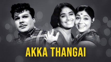Akka Thangai on DD5 Podhigai - past program