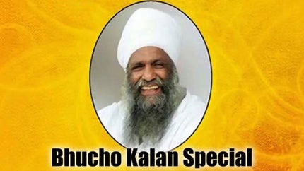 Bhucho Kalan Special on mh1 (Music) - past program