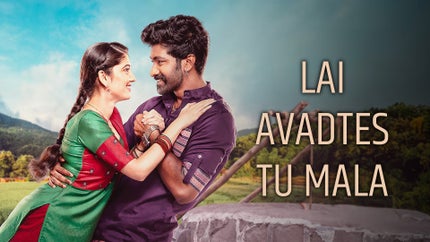 Lai Avadtes Tu Mala on Colors Marathi HD - past program