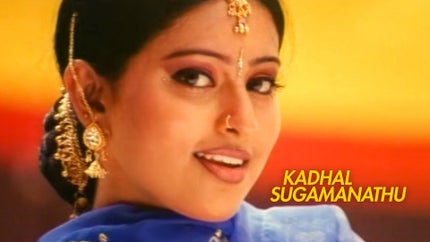 Kadhal Sugamanathu on Sun TV HD - past program