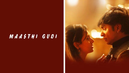 Maasthi Gudi on Udaya HD - past program