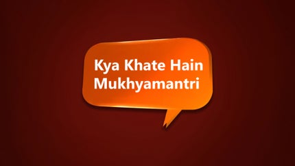 News Special Episode 1 on First India News - past program